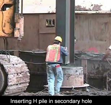 the secondary pile is reinforced with an H pile for added strength